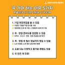 이마트24 동부산대점 | [공지] 2026 서울 취업박람회! 서울커리업 일자리페어 총정리