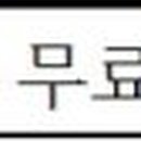 씨제이 프레시웨이 (주)제넥신
