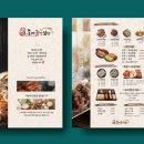 도야족발&보쌈 이미지