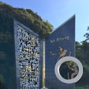 노도민박 이미지