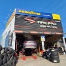 관설타이어 이미지