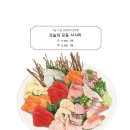 호호방 네이버블로그