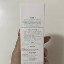 스파닉