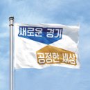 수원시청소년청년재단 노동조합 | (2025)경기도민이라면 꼭 누려야 할 8월의 기회