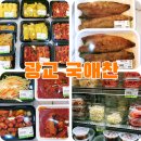 국애찬 이미지