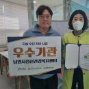 남원시보건소 정신건강복지센터 이미지