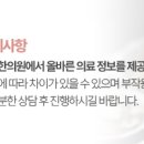 온아한의원 서재세천점 이미지