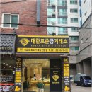 대한표준금거래 네이버블로그