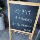 해운대설렁탕 이미지