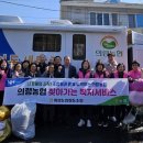 세탁사랑 이미지