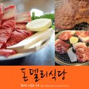 윤창영농조합법인 이미지