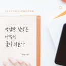 호매실중학교 이미지