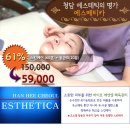 청담 유기농 스킨케어 Daum카페