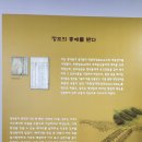 성전면경로식당 | [전라도 강진 여행지 추천] 강진 가볼만한곳 강진 다산초당, 다산박물관 [전남 당일여행코스 추천]
