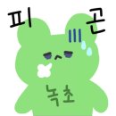 탐앤탐스업성호수점 이미지