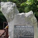 제주 올레길 2코스 이미지