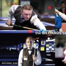 당구장업 이미지