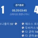[25/26 Serie A 38R] US 크레모네세 vs 코모 1907 골장면.gif 이미지