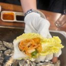 여수굴집 | 상동역 굴맛집 여수굴집 솔직후기(웨이팅 있지만 또 가고 싶은 가게)