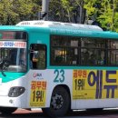버스정류소_화곡역1번출구 이미지
