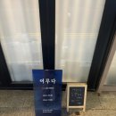 심곡세차장 이미지