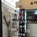 옥야180 | 안동 청년몰 맛집 추천 : 옛날떡볶이 [옥야180] (6시내고향출연)