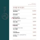 쉼 어묵 그리고 한잔 술 이미지