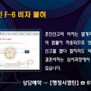 국제법률행정사사무소 이미지