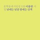 예스여인숙 이미지