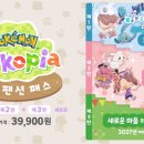 킹온가족놀이터 루리웹게임뉴스