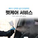 피플앤펫 이미지