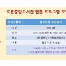자녀 영어 그림책 독서지도 이미지