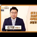 "펜션에서 냄새 나.." 후기 남겼다가 영업방해로 신고 당했습니다. 이미지