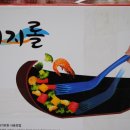 주식회사 엠에스케어 | 이지롤 궁중팬 체험후기