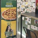 에이플러스미트 - 파주시 대원안길 2 | 청담역맛집 피자스쿨 에이플러스 지구식단직화피자 크림치즈꽈배기 후기