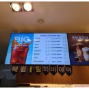 파리바게뜨(아름탑점)