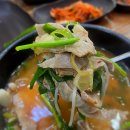 초량돼지국밥 | [부산] 부산역 근처 돼지국밥 맛집 &#39;초량국밥&#39; : 내돈내산 솔직 후기