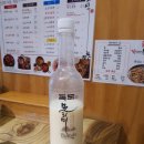걸신맛집 네이버블로그