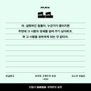 도쉼 | week 5