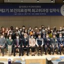 을지대학교 보건복지대학원 머니투데이