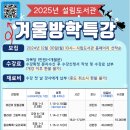설림 이미지