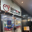 탁구-D | 구래동 운동 김포구래탁구클럽 방문후기