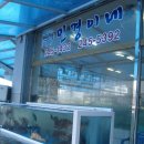 낙지엄마횟집 이미지