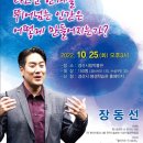 경산시립박물관 강당 이미지