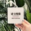 정중