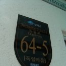 마인저 하우스 이미지