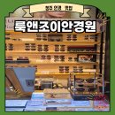 아이앤조이안경원 | 지웰시티안경원 룩앤조이안경원 기능성 렌즈 체험기