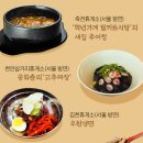 나드리 휴게소 이미지