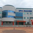 강원도 청소년수련관 이미지