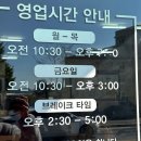 태산반점 이미지